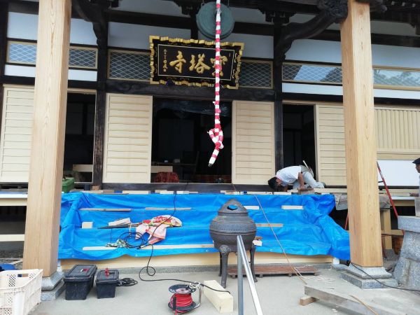 本堂正面